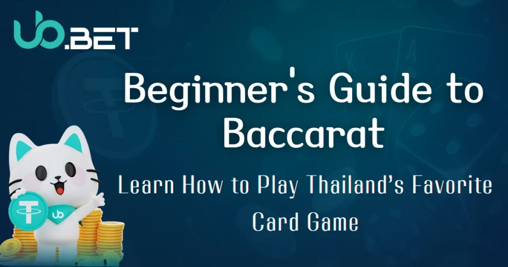 Beginner’s Guide to Baccarat|Learn How to Play Thailand’s Favorite Card Game on utown in 2025 4 Beginner's Guide to Baccarat | Learn How to Play Thailand’s Favorite Card Game - UOBET mascot holding USDT token in front of coin stack and poker cards