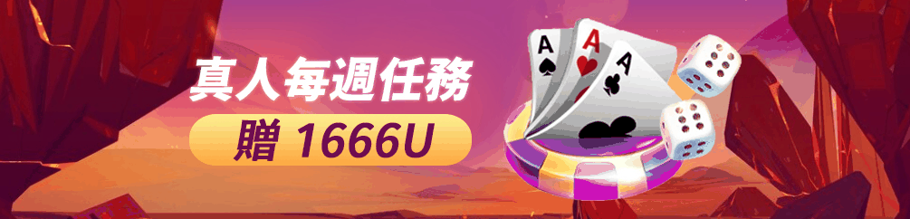 YUTA 6 elive-1-1.png
